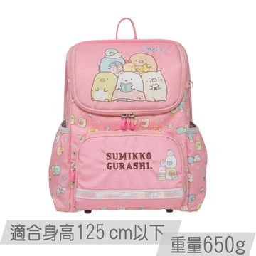 【IMPACT】怡寶角落小夥伴超輕量護脊書包-粉紅 IMSG601PK