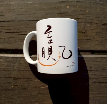 馬克杯-贏(客製)