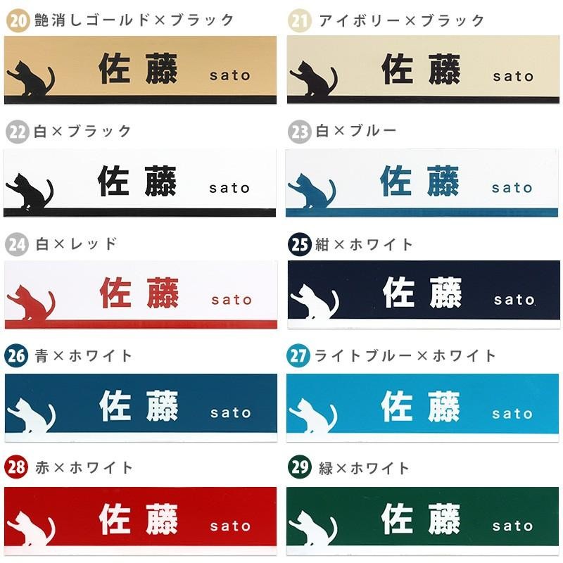 世界の人気ブランド 表札 住所表記あり 正方形 シール マグネット付き おしゃれ 漢字 英字可 150×150mm 〜200mm×200mm ネコ 犬  ハリネズミ シンプル ライン 花柄 防水 耐水 耐候