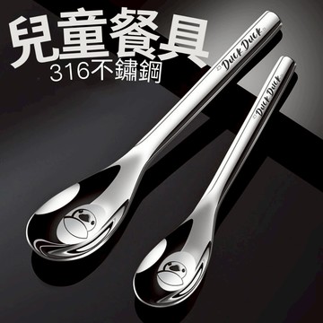 現貨⚡️隔日配💯兒童餐具 316不鏽鋼兒童餐具 加厚鏡面 一體成型 + 湯匙筷子組
