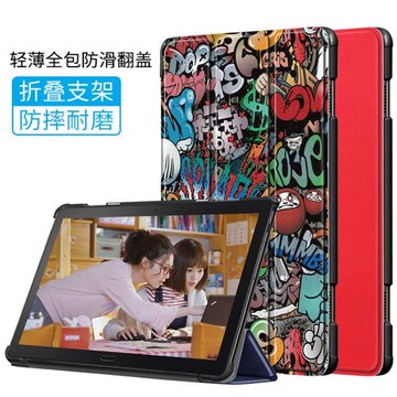 Lenovo聯想TB-X705F保護套Tab P10平板電腦防摔休眠皮套10.1英寸超輕薄全包外殼X705N M智慧課堂學校學生政府