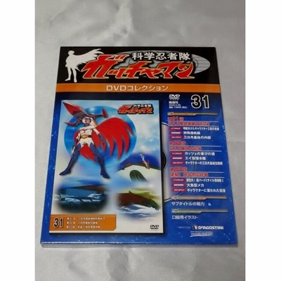 科学忍者隊ガッチャマンii Dvd Box1 完全限定フィギュア同梱版 品 Www Conceptarapoti Com Br