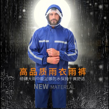 雨衣分體式成人防暴雨男女款騎行電動外賣騎手摩託車雨披騎行專用