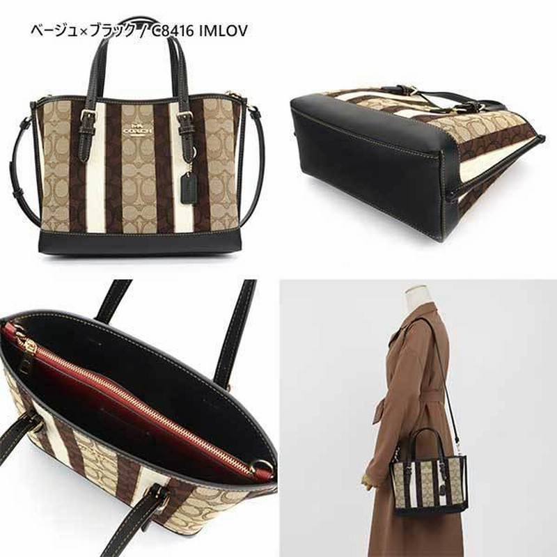 コーチ ショルダーバッグ COACH レディース シグネチャー ストライプ