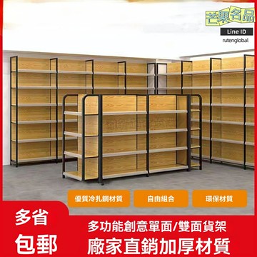 【加厚承重】超市貨架 便利店貨架 展示架 倉儲架 單面雙面中島 母嬰零食文具店專用 靈活組合 堅固耐用