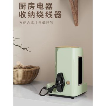 廚房插頭固定理線器電線繞線收納整理神器纏線家用電器電源排插線