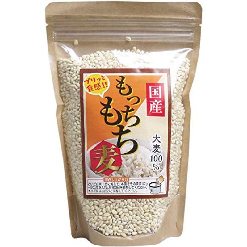 国産 もっちもち麦 500ｇ