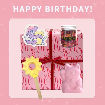 【BATHDAY泡澡球】牡羊座生日快樂！傳遞美好祝福🎂【LINE禮物獨家】快速出貨