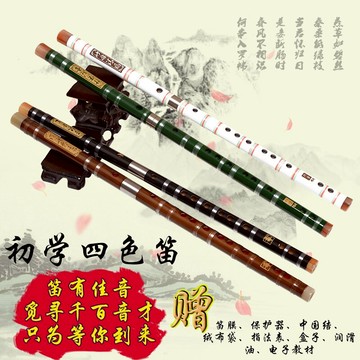 牧童 笛子樂器初學學生笛專業苦竹橫笛黑白色單白銅竹笛精制