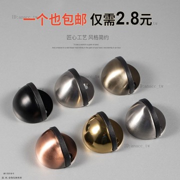 門碰免打孔門防撞門擋房門限位器門阻門吸擋門器硅膠門頂門檔阻門