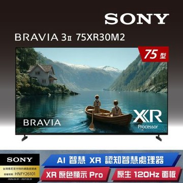 SONY索尼 BRAVIA 3II 75型 4K Google TV顯示器 XR Y-75XR30M2
