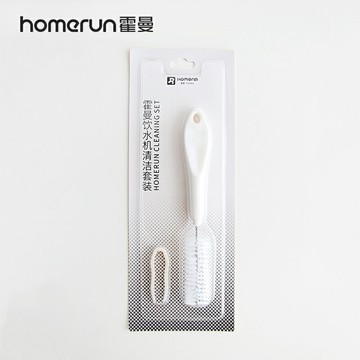 霍曼homerun 貓咪飲水機自動循環流動水狗狗喂水器清潔毛刷套裝