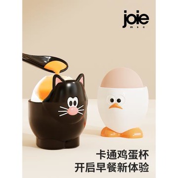 加拿大joie雞蛋杯蛋托裝蛋神器可愛創意兒童早餐高顏值餐具食品級