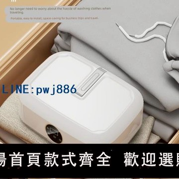 【臺灣公司】110V美規干衣機智能便捷式速干小型可折疊收納嬰兒衣服消毒烘干機