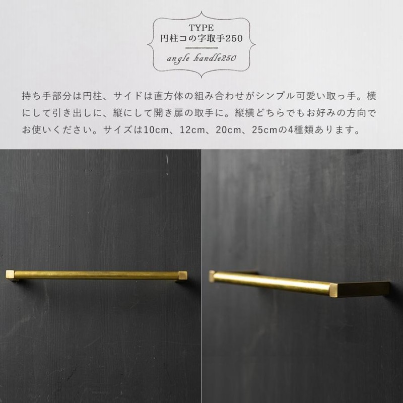 真鍮 引き出し 取っ手 金具 ノブ diy おしゃれ 真鍮引き出し 真鍮 引き出し 取っ手 金具 ノブ diy おしゃれ 真鍮引き出し