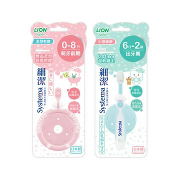 LION 細潔兒童專業護理牙刷 (顏色隨機出貨)