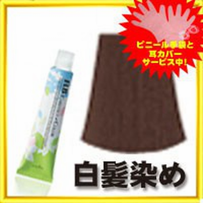 ナチュラルブラウン C 4nb ナプラ Hb ケアテクト カラー ヘアカラー カラーリング 女性用 白髪染め 通販 Lineポイント最大6 0 Get Lineショッピング