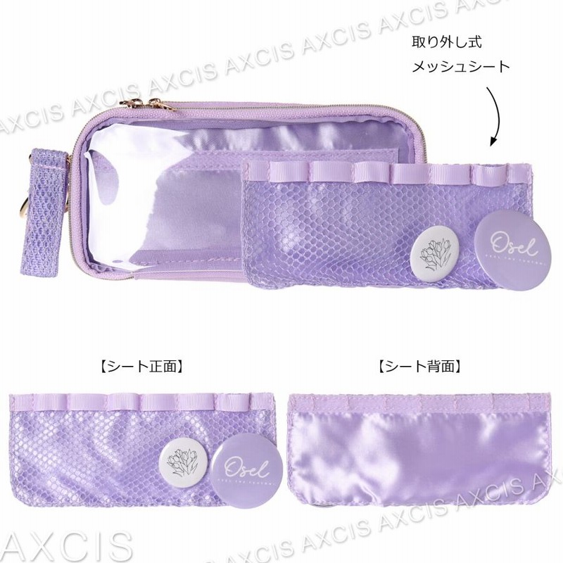 角ポーチ 花輪（PP) - 京都 丹後ちりめん小物通販 一色テキスタイル