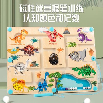 運筆迷宮玩具恐龍交通動腦益智幼兒園控筆寶寶專注力訓練玩具批發
