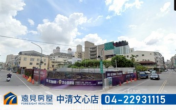 專昂峰惟美高樓兩房兩衛休旅車位|遠見房屋｜台中市北屯區熱河路一段