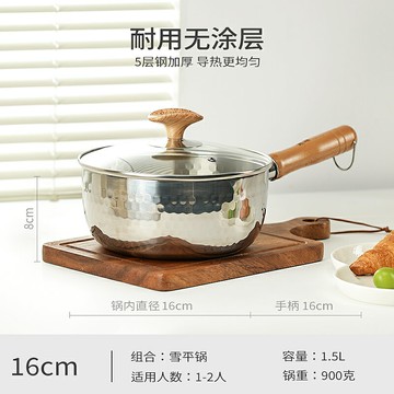 雪平鍋 奶鍋 牛奶鍋 無涂層小奶鍋日式雪平鍋寶寶專用輔食鍋不鏽鋼嬰兒家用泡面湯鍋