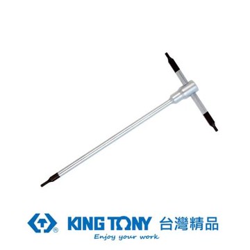金統立 KING TONY 三叉六角扳手H8.0mm KT119508M
