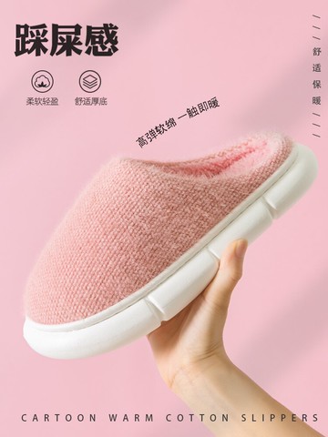踩屎感冬拖女室內居家加厚底保暖家用情侶年新款日式棉拖鞋男