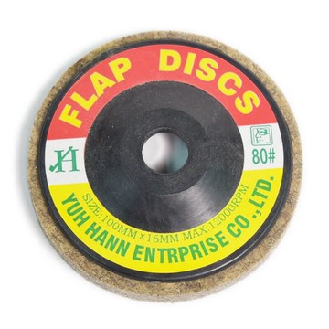 鈺瀚羊毛輪4吋-灰色 鏡面拋光 平面羊毛輪 拋光輪【6662】 123便利屋