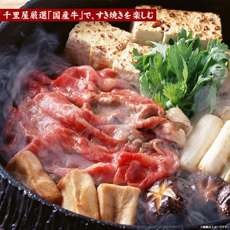 お歳暮 お年賀 お買い得 まとめ買い 肉 牛肉 国産牛 赤身 すき焼き しゃぶしゃぶ ギフト 厳選国産牛 赤身モモ すき焼き・しゃぶしゃぶ用 800g