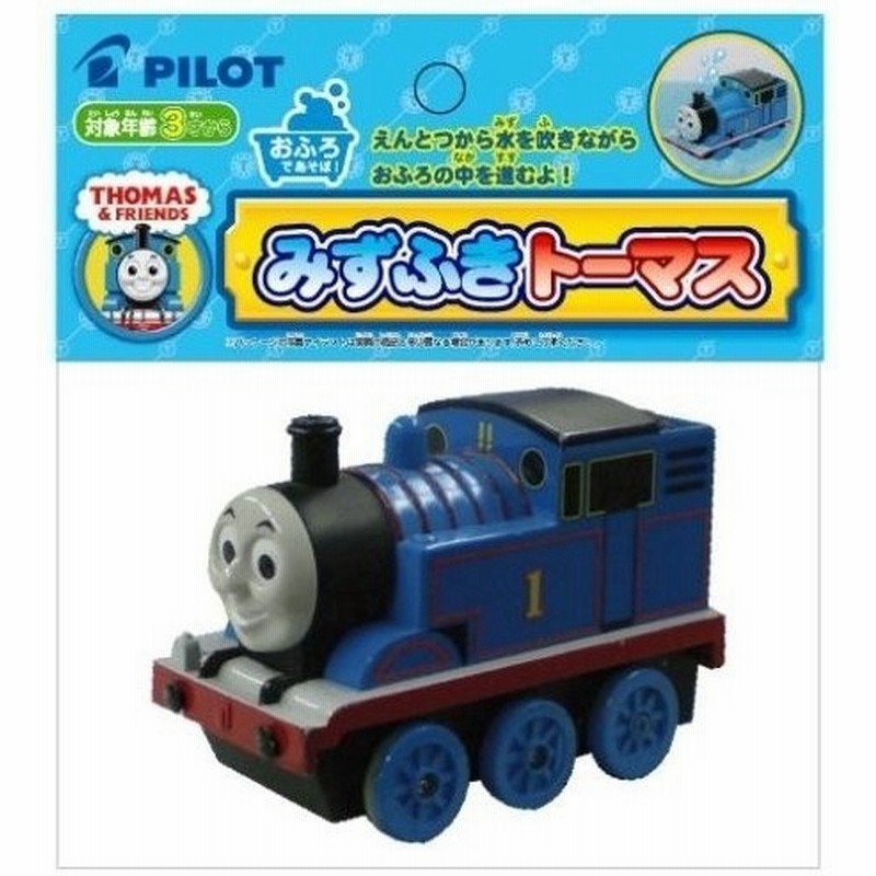 きかんしゃトーマス 水ふきトーマスおもちゃ こども 子供 知育 勉強 3歳 通販 Lineポイント最大0 5 Get Lineショッピング