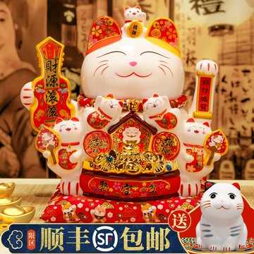 【台灣公司 可開發票】吉喵堂 招財貓擺件開業大號自動搖手 前臺家居客廳裝飾發財貓禮品