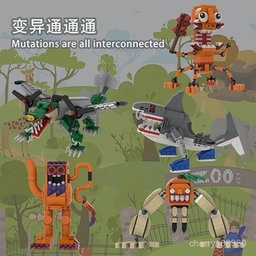 【臺灣-出貨】新品山海經恐怖手辦diy手工益智組裝拚搭幼兒園玩具禮物 通通哥 木棍人 山海經玩具 AI山海經 國外山海經