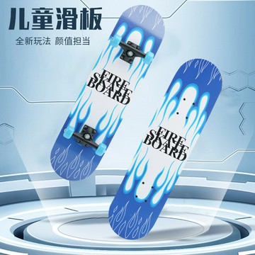 工廠批發專業木板成人雙翹初學者男女生兒童skateboard木滑板【北歐居家生活】