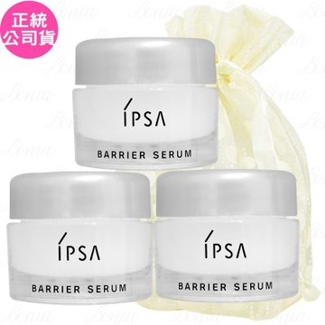 IPSA 茵芙莎 嫩膚鎖水精華霜(4.5g)*3旅行袋組(公司貨)