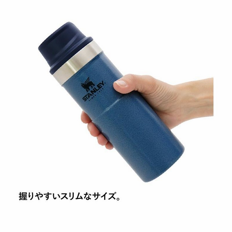 水筒 スタンレー クラシック 真空ワンハンドマグ・ツー 0.47L