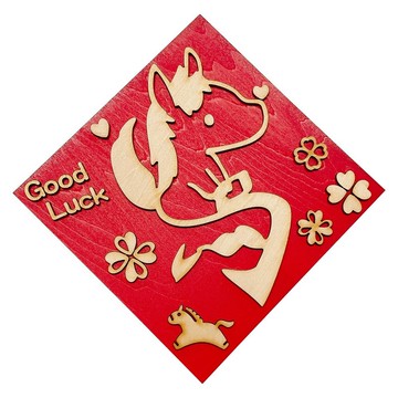 【MOMOCAT】DIY木製春聯-好運加馬