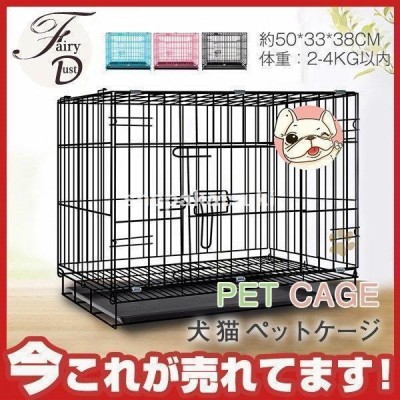 耐荷重20kgケージ カバー取り外せる ペットキャリー ペットハウス 4面メッシュ