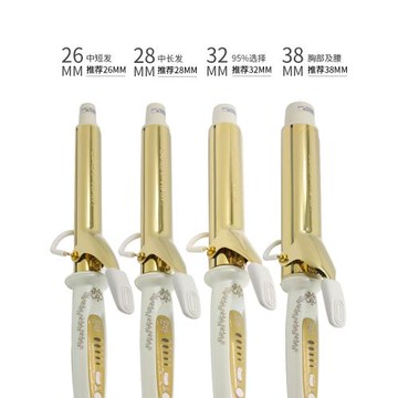 卷發棒BabyHair理發店家用不傷發大波浪卷持久定