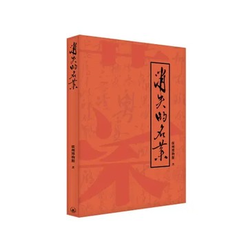 消失的名菜[9折] TAAZE讀冊生活