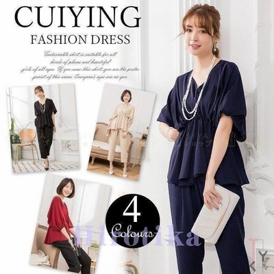 パンツドレスパーティードレス結婚式体型カバーお呼ばれセットアップフォーマルドレスワイド二次会マタニティフォーマル30代40代 通販 Lineポイント最大get Lineショッピング