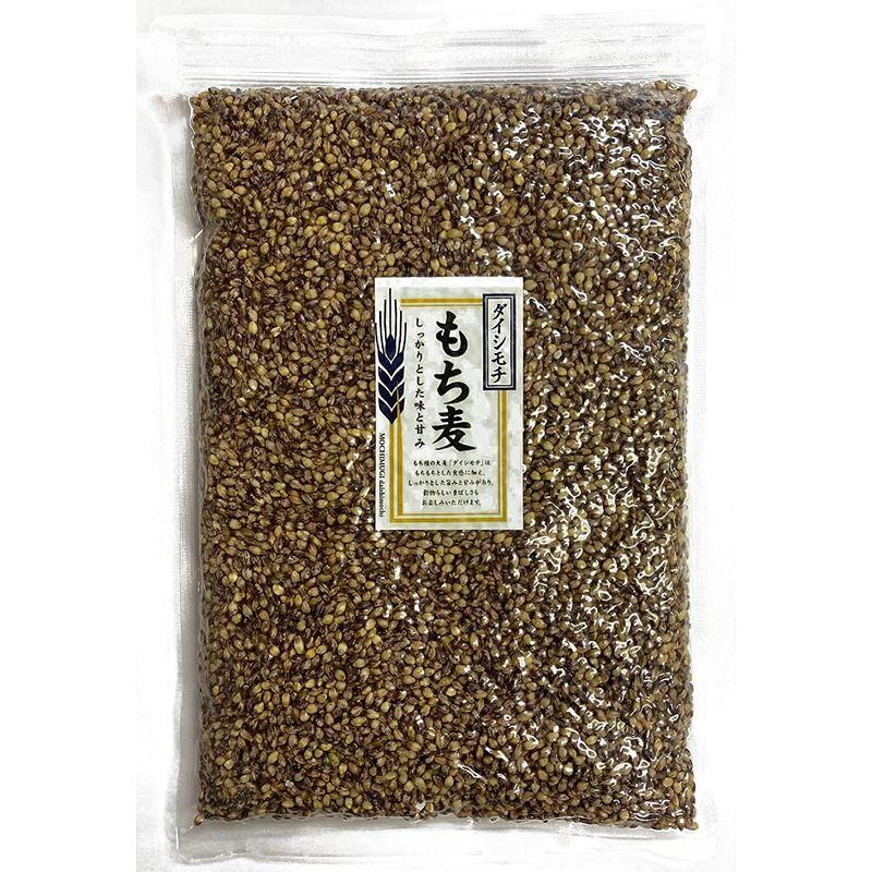 超希少な紫もち麦250g - 米・雑穀・粉類