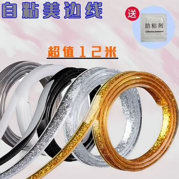 🔥臺灣出貨-熱賣中🔥美縫浴室邊綫廚房防油防潮竈臺貼條水槽水池貼紙縫隙裝飾防水防黴