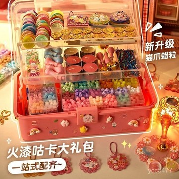 小包臺灣出貨🌟火漆印章一整套咕卡手帳玩具兒童火漆蠟蠟粒收納盒火漆套裝禮盒裝🌟