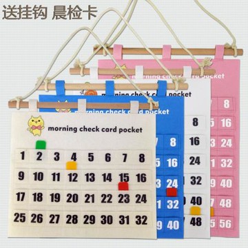 幼兒園晨檢卡插卡牌晨檢卡袋晨檢牌幼兒園簽到牌健康收納展示掛袋