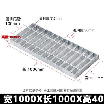 熱鍍鋅鋼格板排水溝格柵板下水道雨水篦子洗車房地格柵平臺踏步板