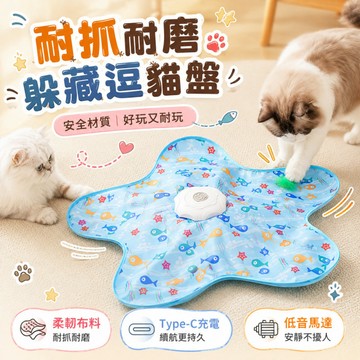 現貨📣三合一逗貓罩 升級款捕獵罩 360°旋轉 智能逗貓玩具 自動逗貓 智能喚醒 三檔可調 一鍵啟動 自嗨解悶 貓咪互動