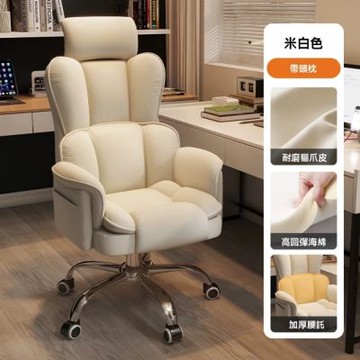 電腦椅 家用辦公椅 舒服久坐可升降書桌椅 人體工學靠背椅 休閒電競座椅 無腳踏
