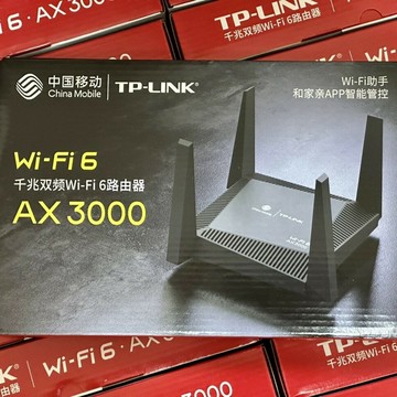 TP-LINK WMA302路由器WMC180移動版全千兆端口3000M無線【Snowbelle優選】