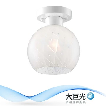 【大巨光】簡約風-E27 *1燈 半吸頂燈-小(MF-3214)