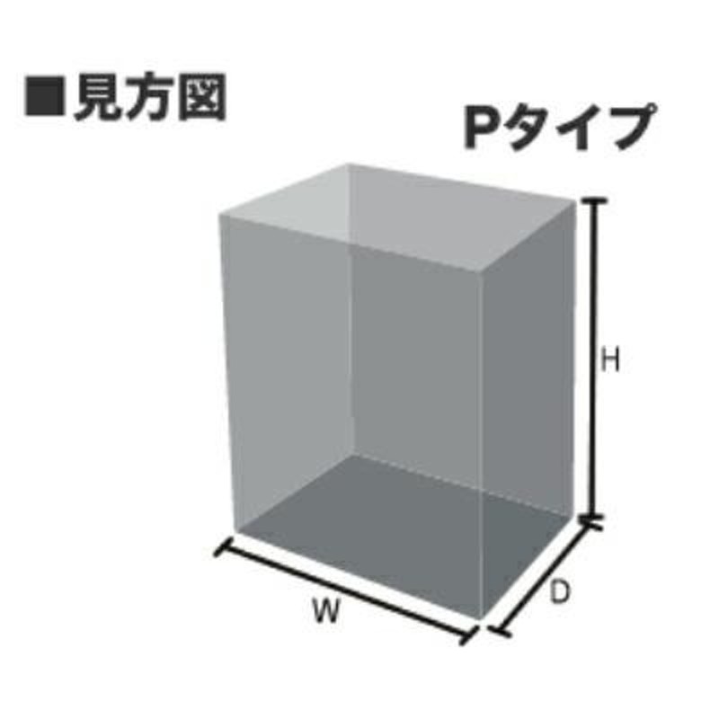 透明 箱 クリアケース ギフトボックス P4-3 Ｗ40×Ｄ30×Ｈ80 100枚 